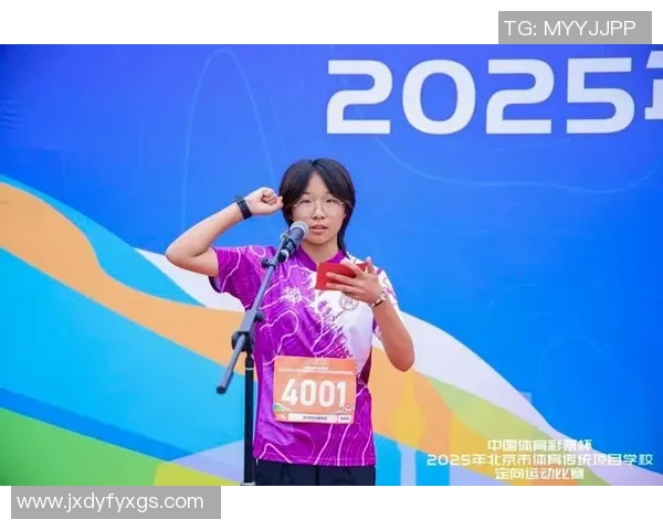 2025年北京市体育传统项目校园游水竞赛举办