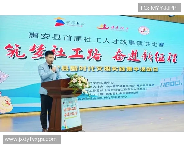 文明观赛 为“湘超”喝彩 2025年永州市“文明观赛我举动”建议活动举办