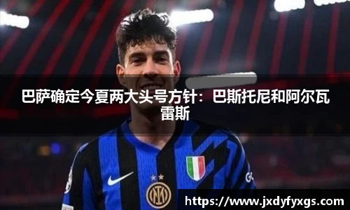 bsports必一官方网站