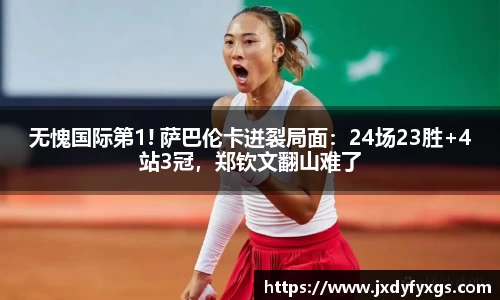 bsports必一官方网站